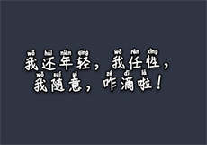 80微信交友群二维码
